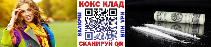 купить наркотики сайты  Алапаевск  COCAIN 98% 