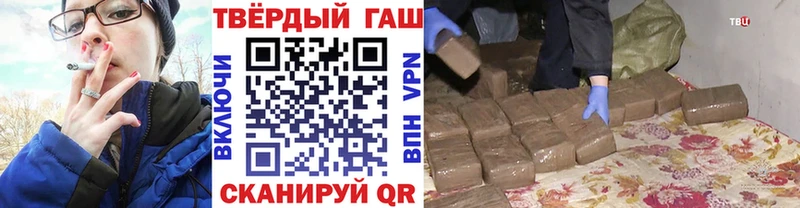 закладка Алапаевск Гашиш 40% ТГК