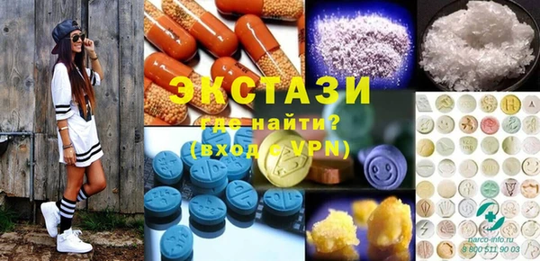мяу мяу мука Осинники