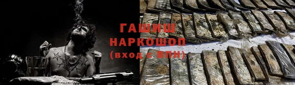 ПСИЛОЦИБИНОВЫЕ ГРИБЫ Абдулино