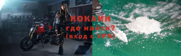 крисы Абинск