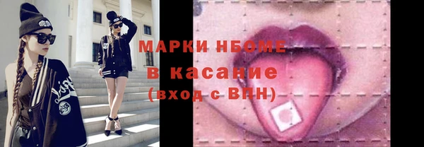 ПСИЛОЦИБИНОВЫЕ ГРИБЫ Абдулино
