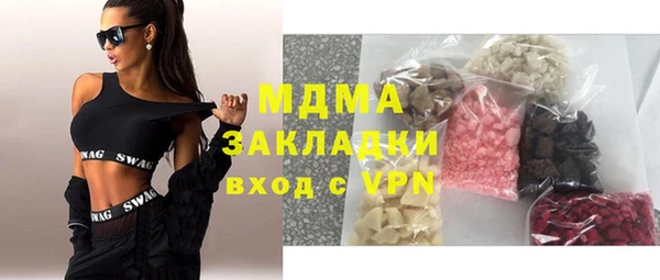 ПСИЛОЦИБИНОВЫЕ ГРИБЫ Абдулино