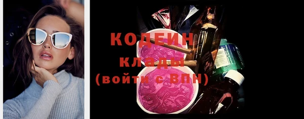бутик Осташков