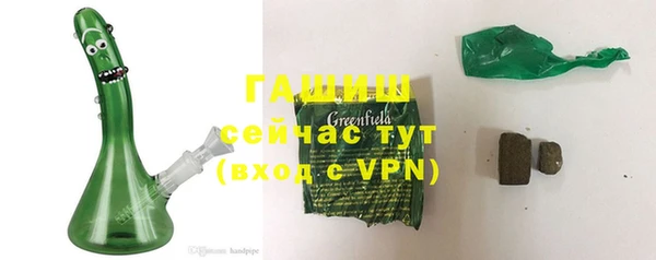 бутик Осташков