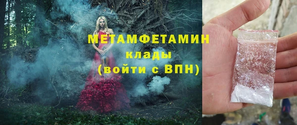 ПСИЛОЦИБИНОВЫЕ ГРИБЫ Абдулино
