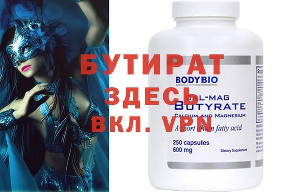 крисы Абинск