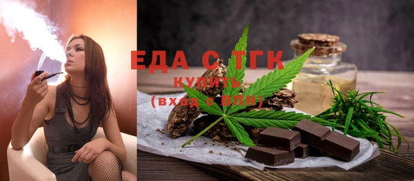 бутик Осташков