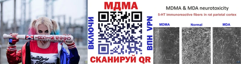 MDMA молли  купить наркотик  Алапаевск 