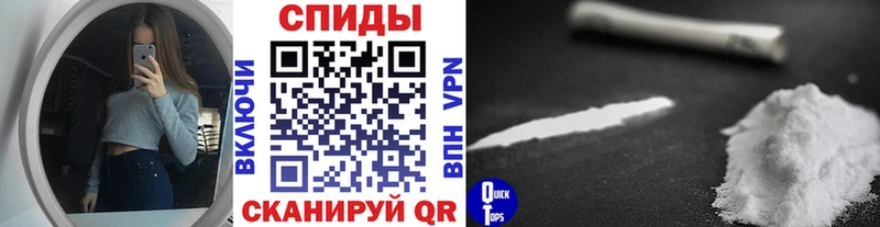 shop наркотические препараты  Алапаевск  Метамфетамин винт 