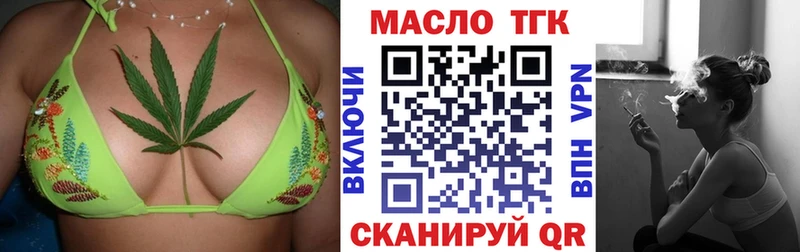 Дистиллят ТГК Wax  мега как войти  Алапаевск 